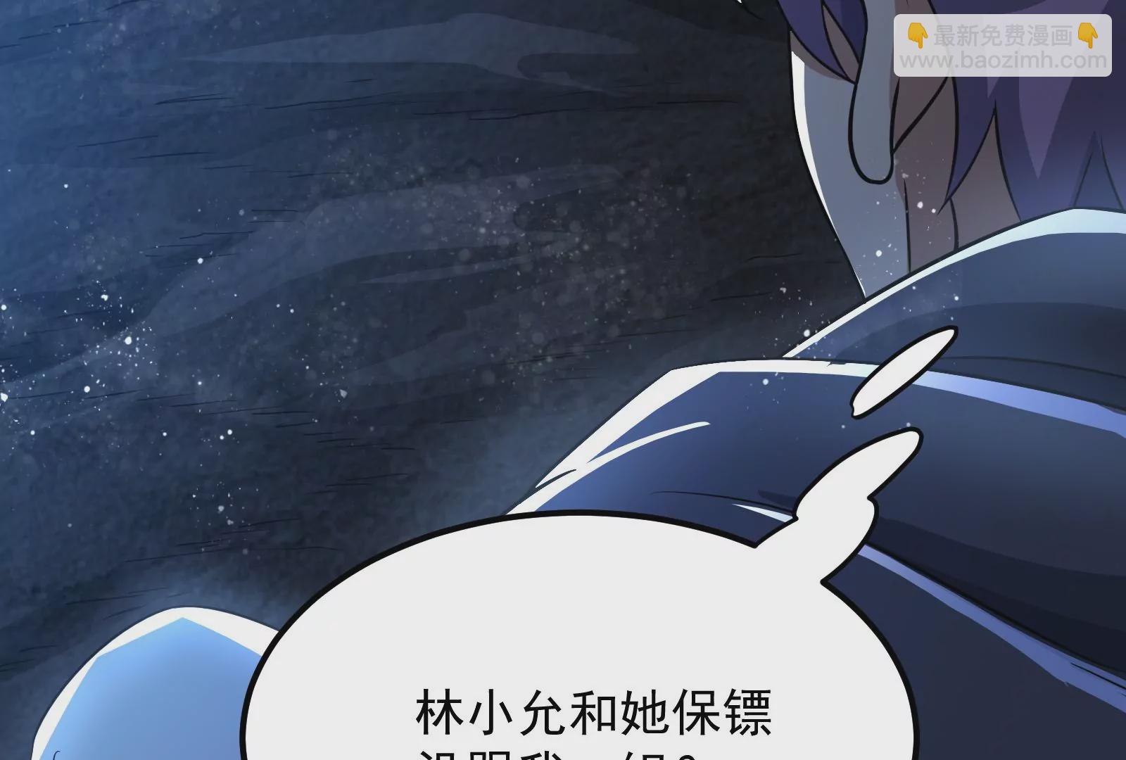 古神遊戲 - 第4話  蜘蛛母怪副本(1/3) - 8